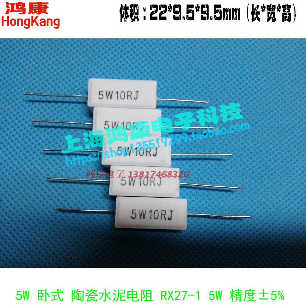Ceramic horizontal cement resistance RX27-1 5W10RJ 5W10 ohm ±5% ...