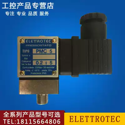 ELETTROTEC yi lai ke inlet pressure switch PMC 5 PMC10 PMC80 PMC2 PPC150