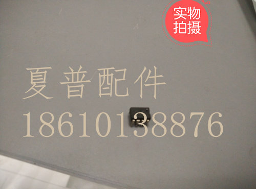 Sharp 1808 2008 2308 motherboard Octava claw chip upgrade firmware program control print board