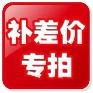 Toilet Lid Universal Interior Special Pat not shipping No notice to supplement postage supplement Price Difference Accessories Remake Price