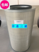 23458-5 23458 Screw Air Compressor air filter air filter iron cover single pass special import paper