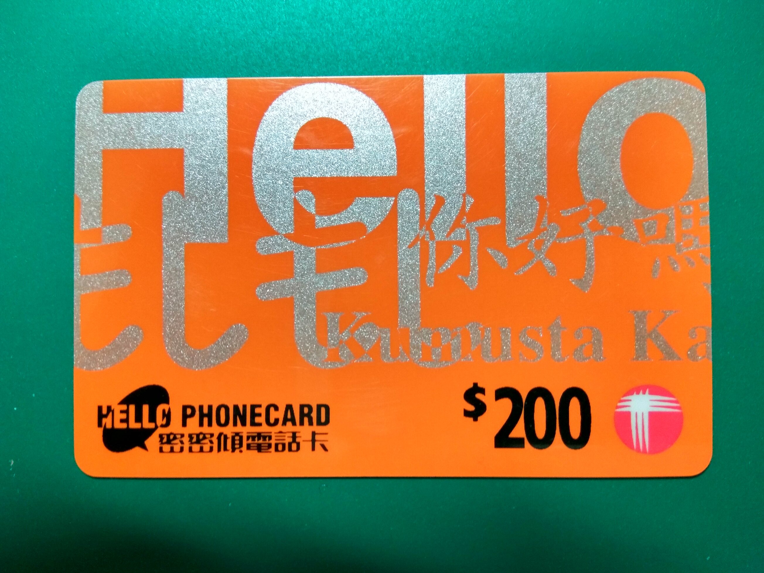 Hong Kong 1996 Hello, Hong Kong Telecom Phone Card