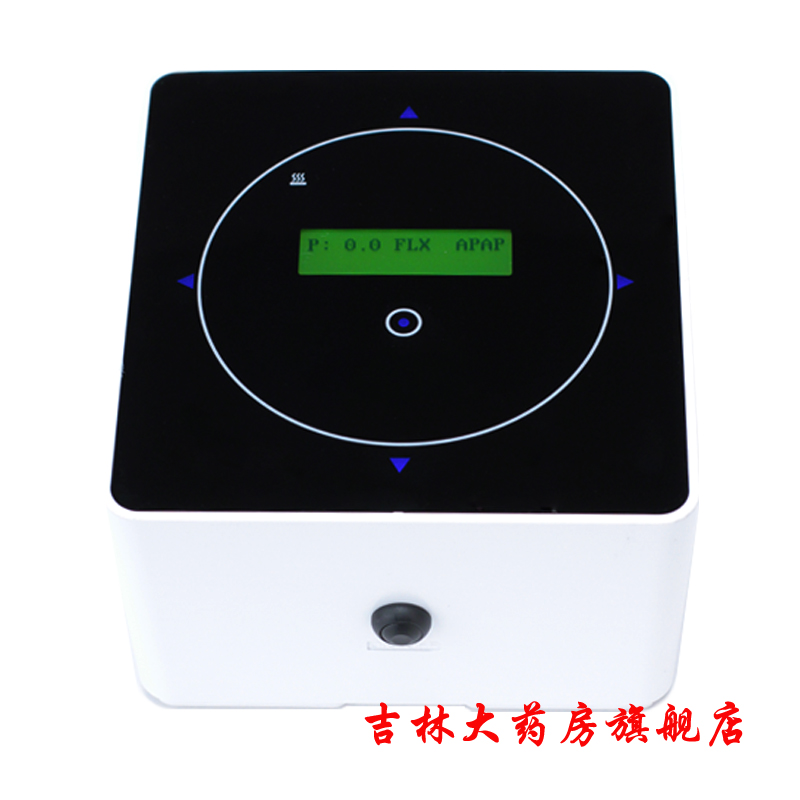 杰富瑞Cube II单水平全自动家用呼吸机中文显示止鼾器治打鼾HDZ