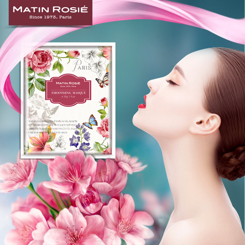 美妍润白蚕丝蛋白面膜 保湿补水亮肤 免洗面膜贴6片装