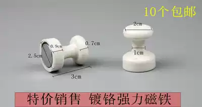 Super high foot Chinese painting magnetic grain art Chinese painting magnetic grain felt strong magnet classroom whiteboard painting magnet