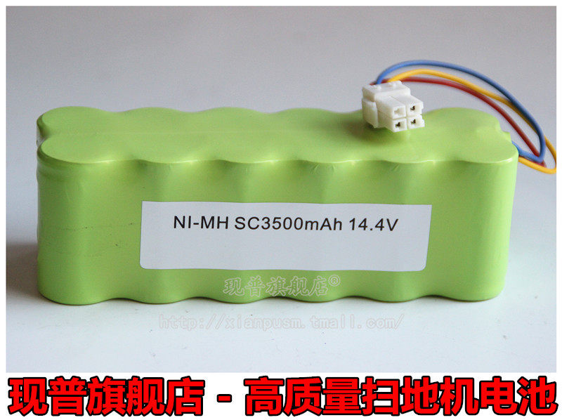 mamirobot pporo K3 K5 k7 k7 sweeper cleaner battery 14 4V3500mah-Taobao