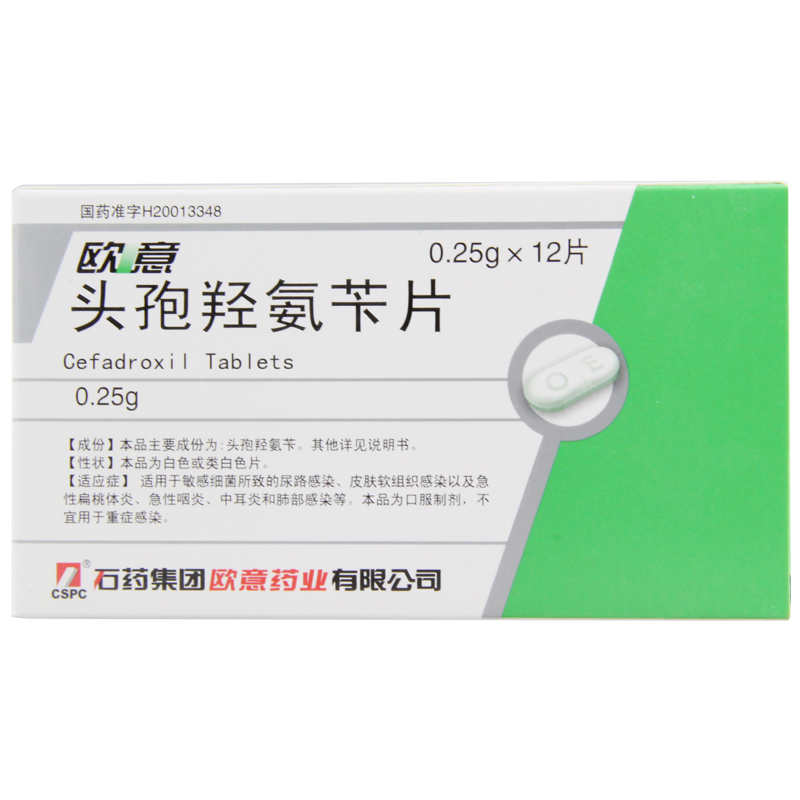 欧意 欧意 头孢羟氨苄片 0.25g*12片/盒