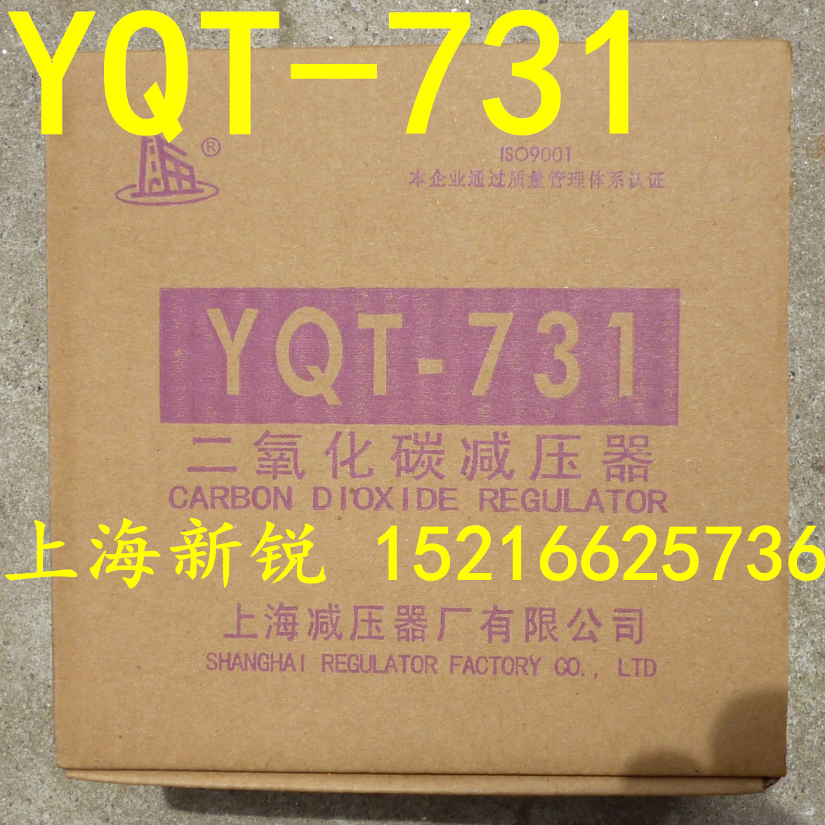 YQT - 731 CO2 Pressure Gauge Pressure Meter Shanghai Reducer Factory