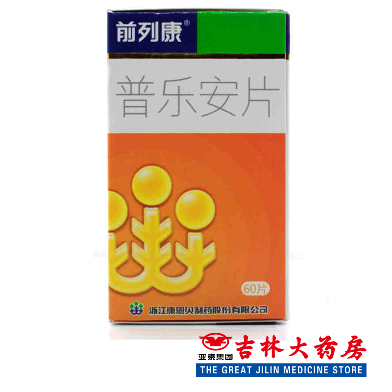 前列康 普乐安片 0.57g*60片*1瓶/盒