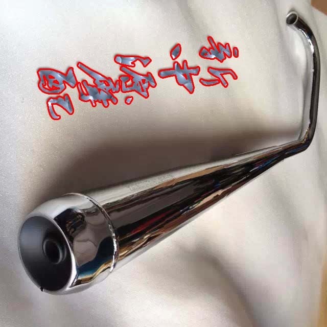 Locomotive Accessories Original Fitting Piece CG125 Happiness ZJ Pearl River 125 CG king exhaust pipe loud pipe silencer