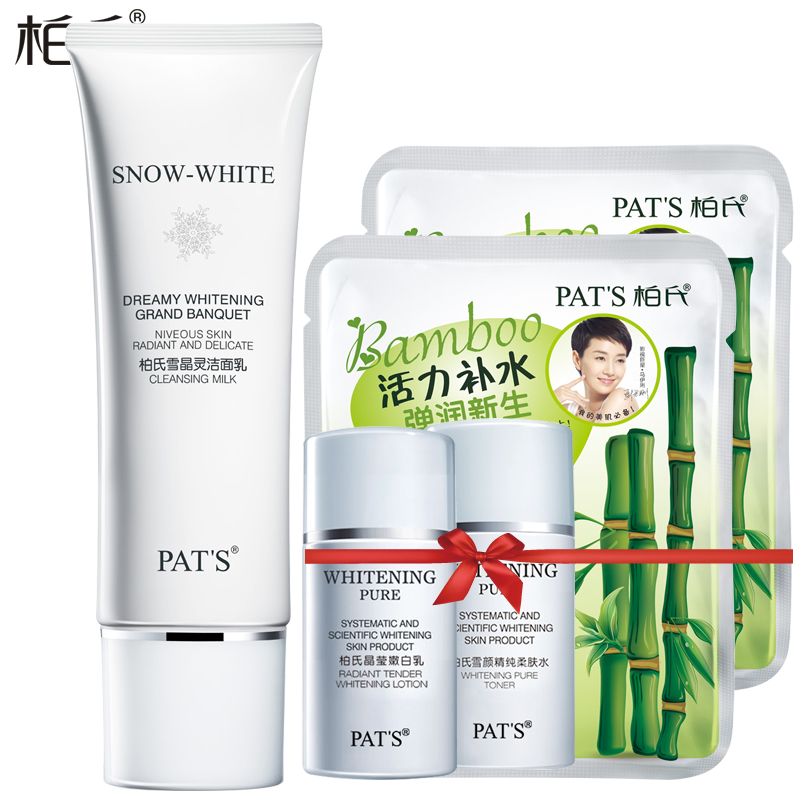 柏氏面膜 柏氏雪晶灵净肤面膜80ml 化妆品 补水保湿 清洁