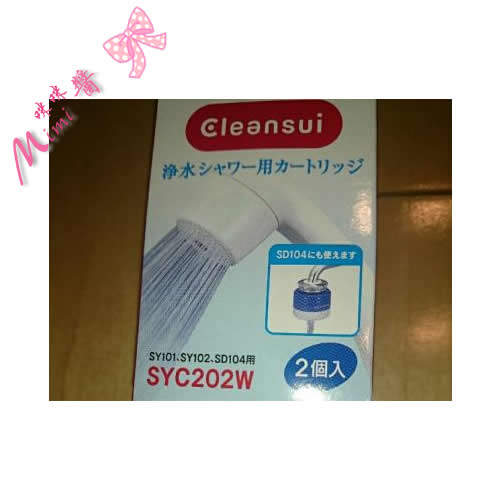 Japan Mitsubishi SYC202W Flower Purifier Filter Core 2 SD104 SY102 101