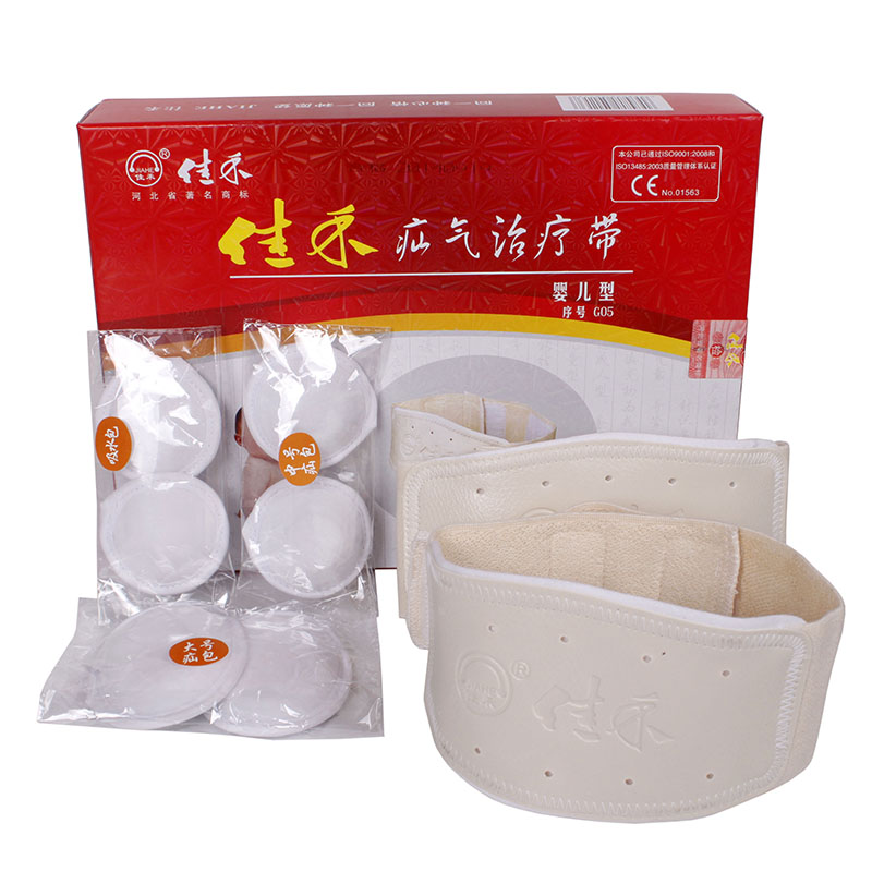 佳禾疝气带 宝宝脐疝带 婴儿肚脐带 儿童疝气治疗带 两套装TL