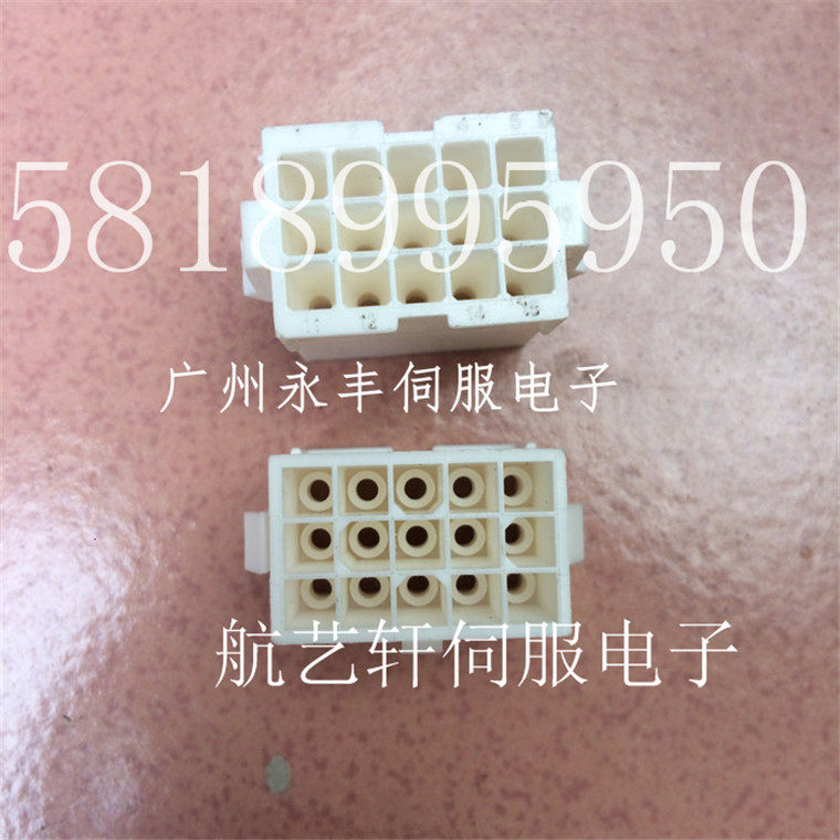 Panasonic servo A5 A6 encoder joint motor side plug 15-hole joint 20 core joint