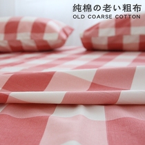 Cotton rough cloth sheets 100%cotton canvas student dormitory sheets 1 5M1 8m sheets double Kang single