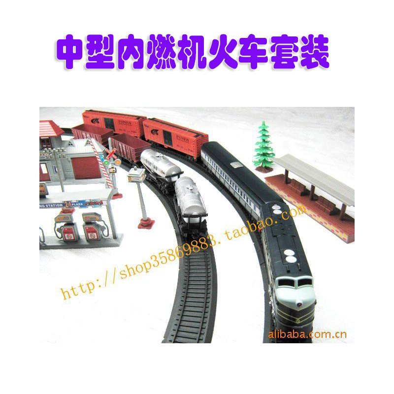 Medium-sized train set 8-section medium-sized simulated internal combustion engine locomotive electric toy track train model set