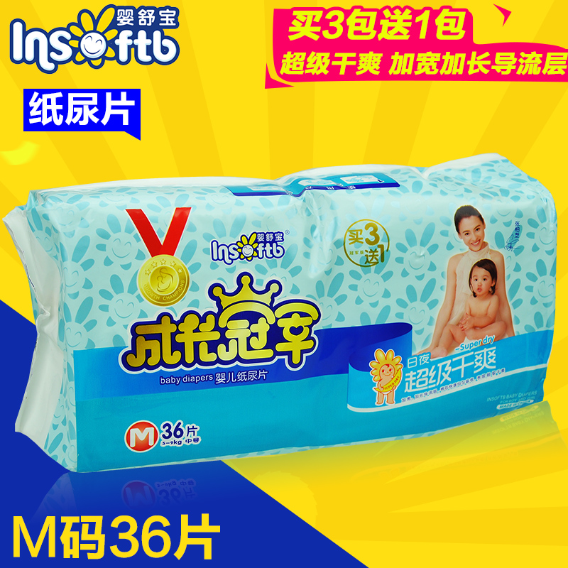 婴舒宝成长冠军超干爽特超薄纸尿片 M码36片 买3包送1包