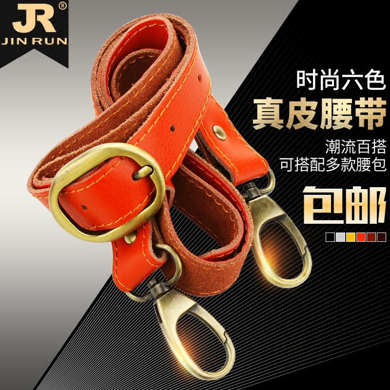 Usd 16 88 Hair Stylist Scissors Bag Leather Belt Barber Belt Pure