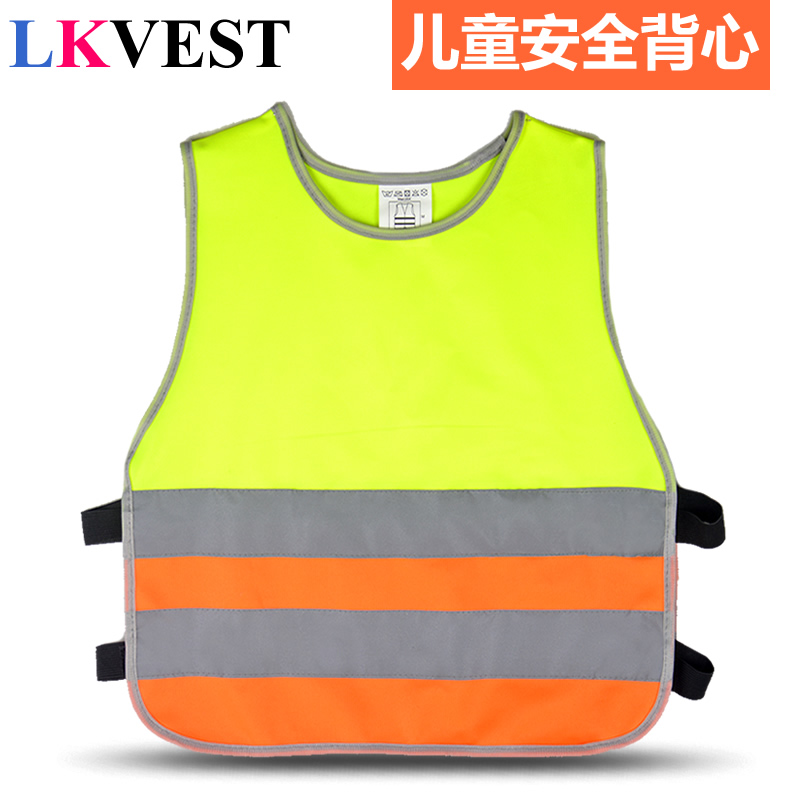 LIKAI safety sanitation primary school students reflective clothing reflective vest vest vest children reflective vest reflective clothing