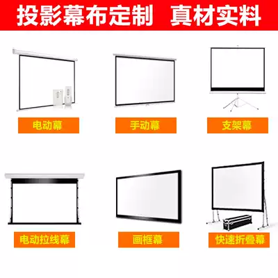 Red gold leaf projector screen custom projector screen custom customized All kinds of projection screen