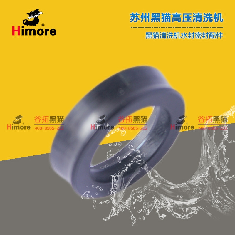 Suzhou black cat cleaning machine CC5020A CC4040L PX-40AII CC4040C water seal