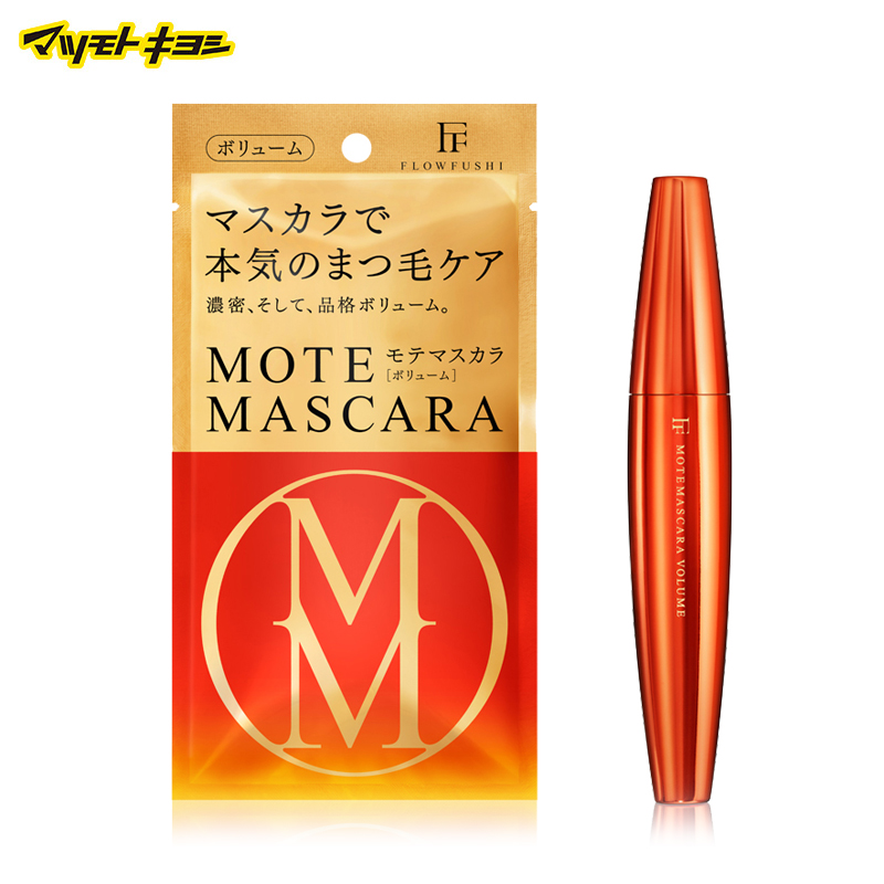 日本松本清直邮 MOTEMASCARA 修复 VoーR 浓密睫毛膏 深黑