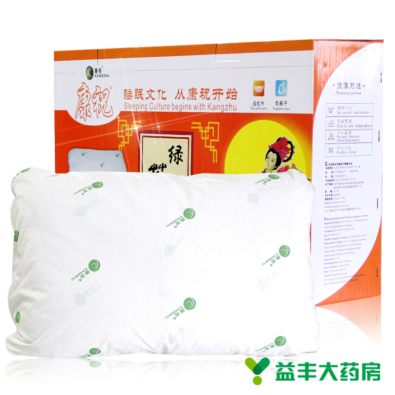 康祝 绿茶保健枕 绿茶清目保健枕 健康枕 舒脑安神 清热降火