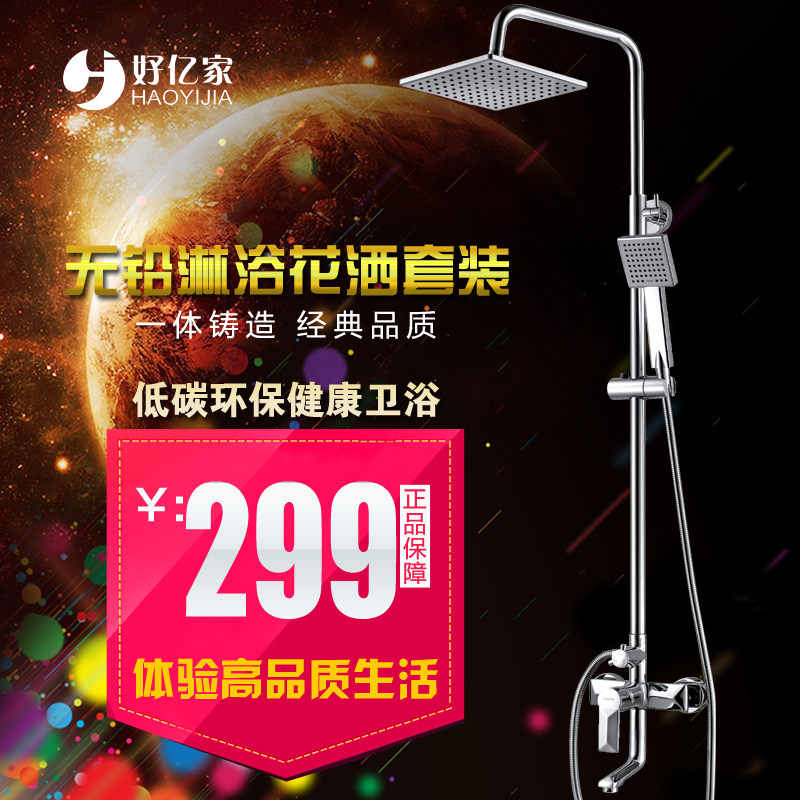 ���ڼ����껨����ͷ��ѹ9907