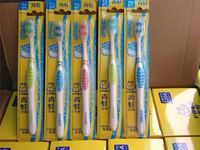 Frog toothbrush filament soft hair ultra-low price not 320 998 616 989 637 619