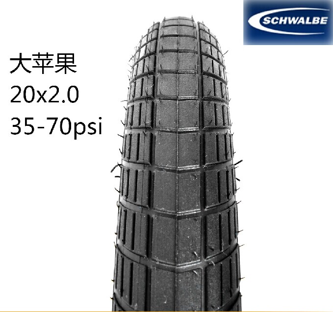 Dahang P8 original tire 20 inch tire schwalbe20*2 0 folding car tire Shiwen big apple tire