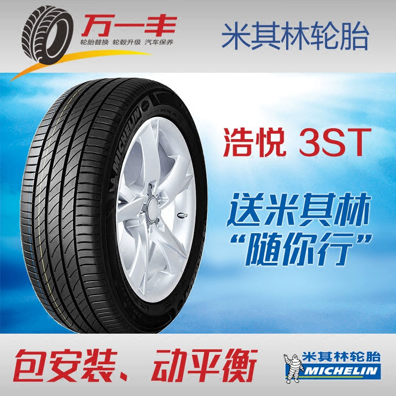 Lốp Michelin 235 / 45R18 Ưu tiên 3ST cho Beetle Reiz Mondeo - Lốp xe