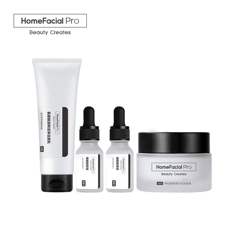 HomeFacial全家福提亮保湿超值套餐 活动期间赠至尊版HFP尊享礼包