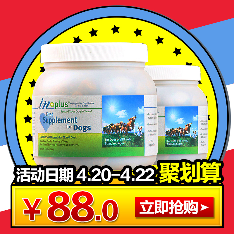 麦德氏美国in超浓缩狗狗卵磷脂颗粒美毛粉泰迪比熊金毛海藻粉680g