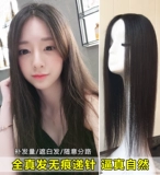 Пополните верхнюю часть пленки, женские парики, безволосочная игла с реальной жизнью, иглы, наполнить волосы, накрыть белые волосы, чтобы увеличить парик для волос.