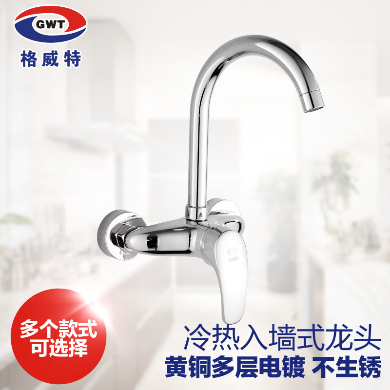 ��������ǽʽˮ����Ǧ��ͷGWT9230