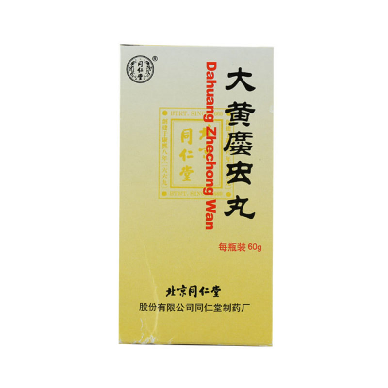 同仁堂 大黄蛰虫丸 60g*1瓶/盒