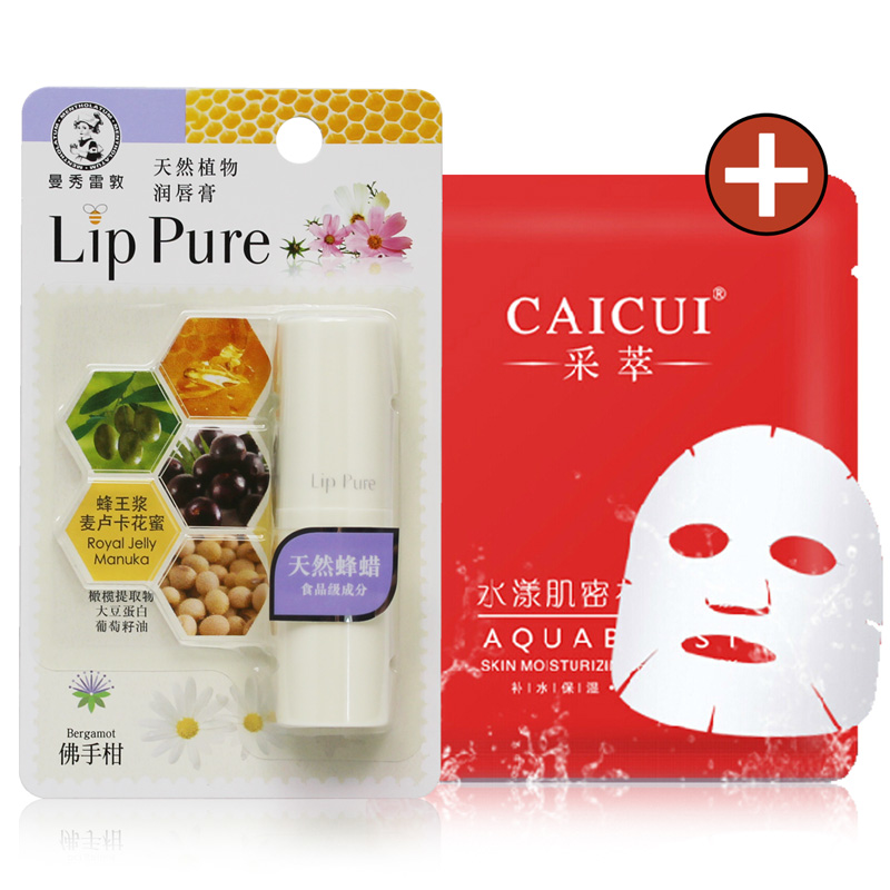 曼秀雷敦天然植物润唇膏 佛手柑4g 保湿滋润修护唇膏蜂蜡秋冬护肤