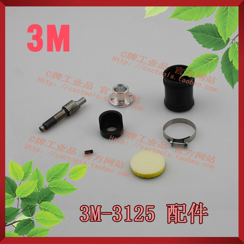 3M3125 Point Mill Accessories TRAY SKIRT COVER COLLAR SPACER 60735A 60733A TAIWAN ACCESSORIES