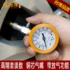Товары от 力驰千里车品专营店