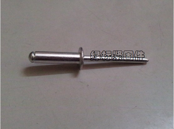 Fine brand round-head aluminum core rivet pull rivet aluminum pull nail 5.0 x 30 40 50 series