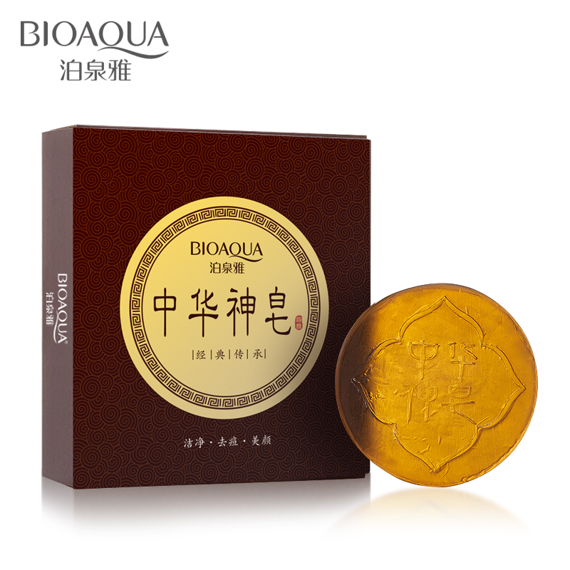泊泉雅中华神皂天然手工皂去痘洁面控油去角质去黑头精油皂清洁