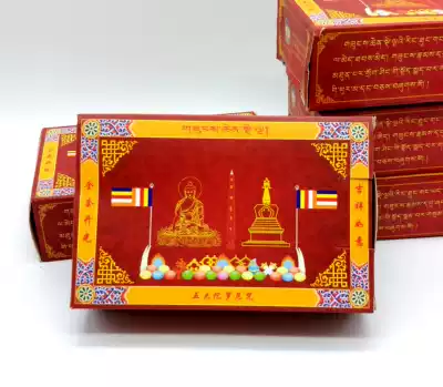 The universal version of the five Dharani mantras of Tibetan Buddhism is suitable for all Buddha statues, stupas, bottles, a full set of Tibetan supplies