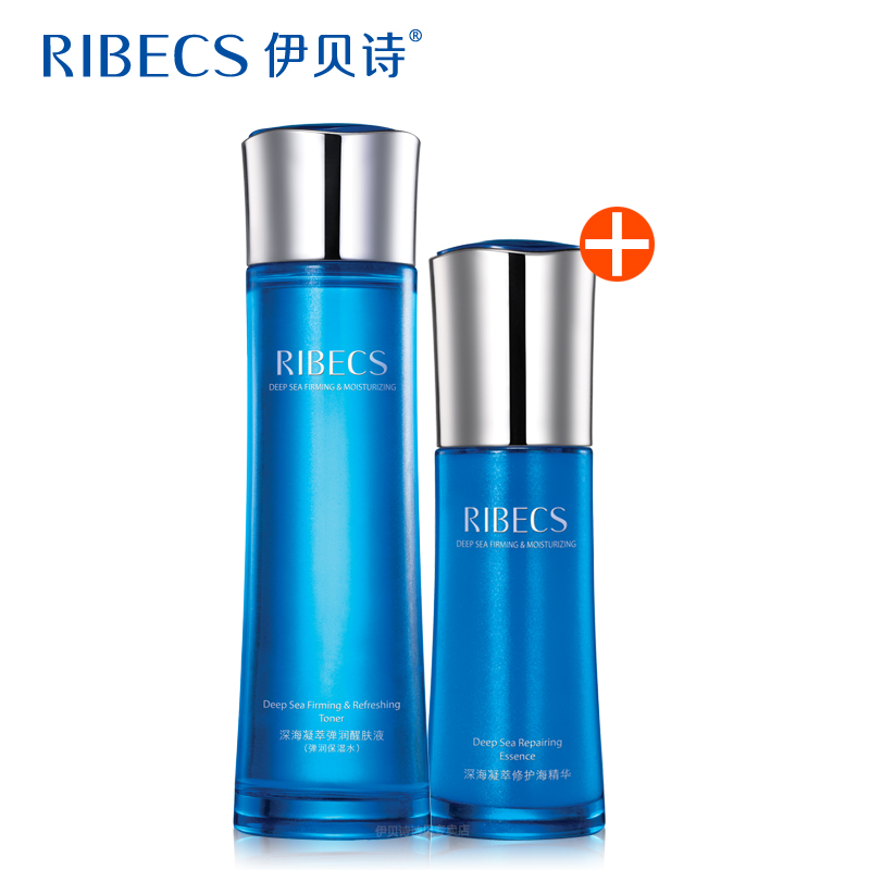 伊贝诗深海凝萃醒肤液明星二件水精华套装 保湿紧致淡化细纹正品