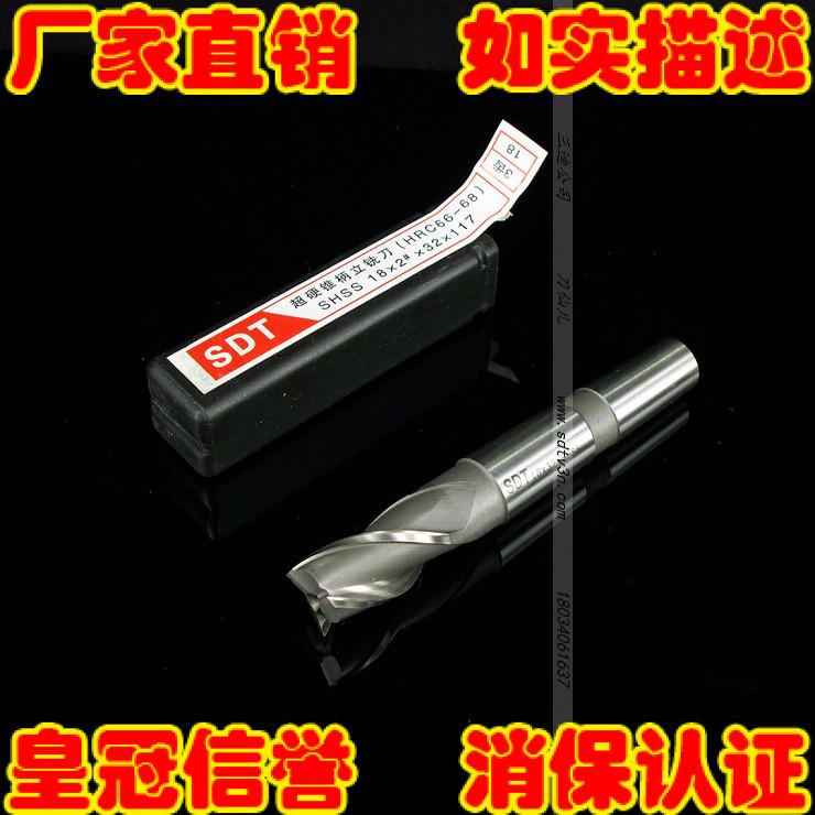 18*2#*32*117-3F Three-blade 3-tooth Super Hard Taper Shank End Mill SHSS Material M2AL HRC66-68