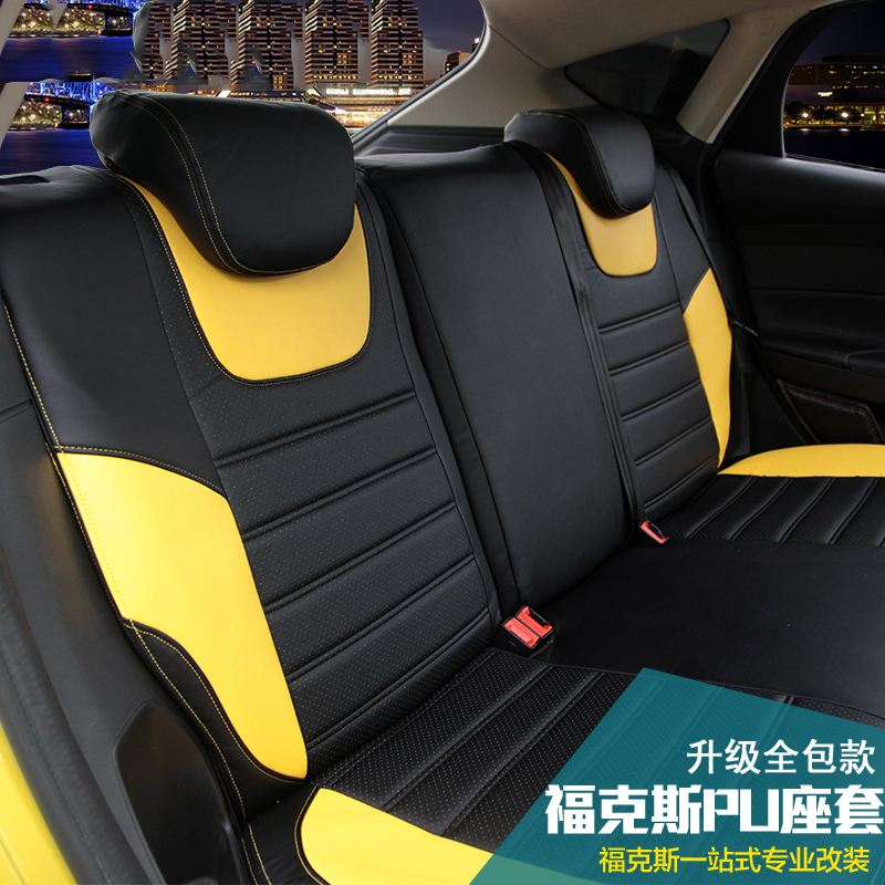 新福克斯专用座套经典福克斯座椅套改装座套全包皮四季通用