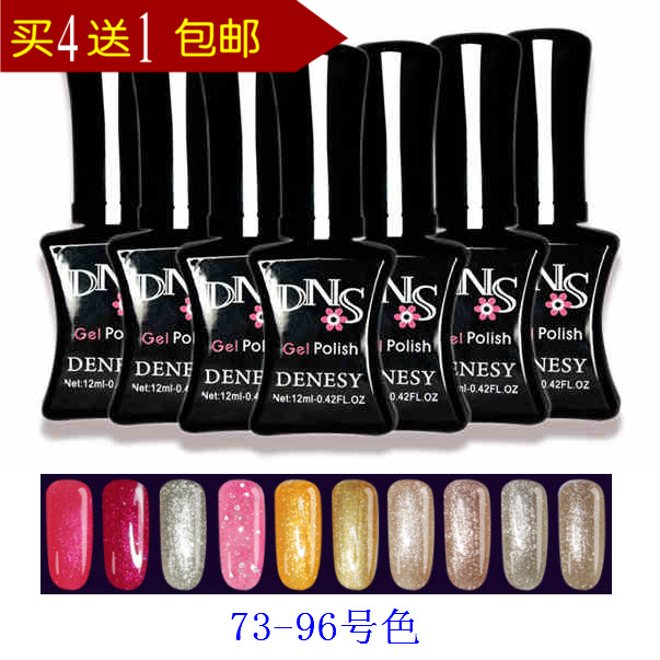 DENESY/黛恩诗甲油胶光疗持久可卸芭比指甲油美甲店专用 73-96号