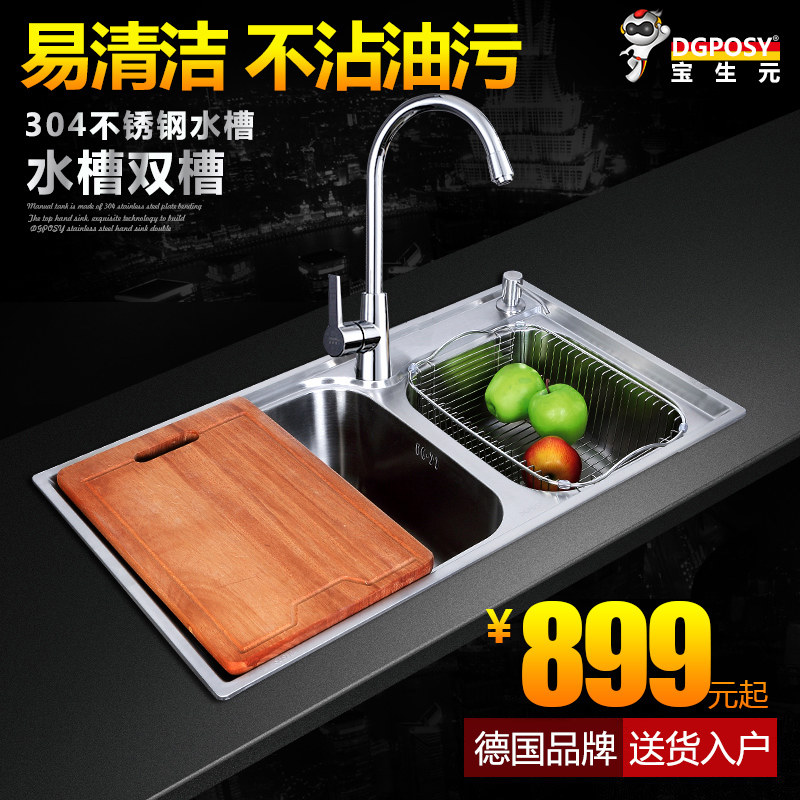 dgposy304�����ˮ��ZHBS7843