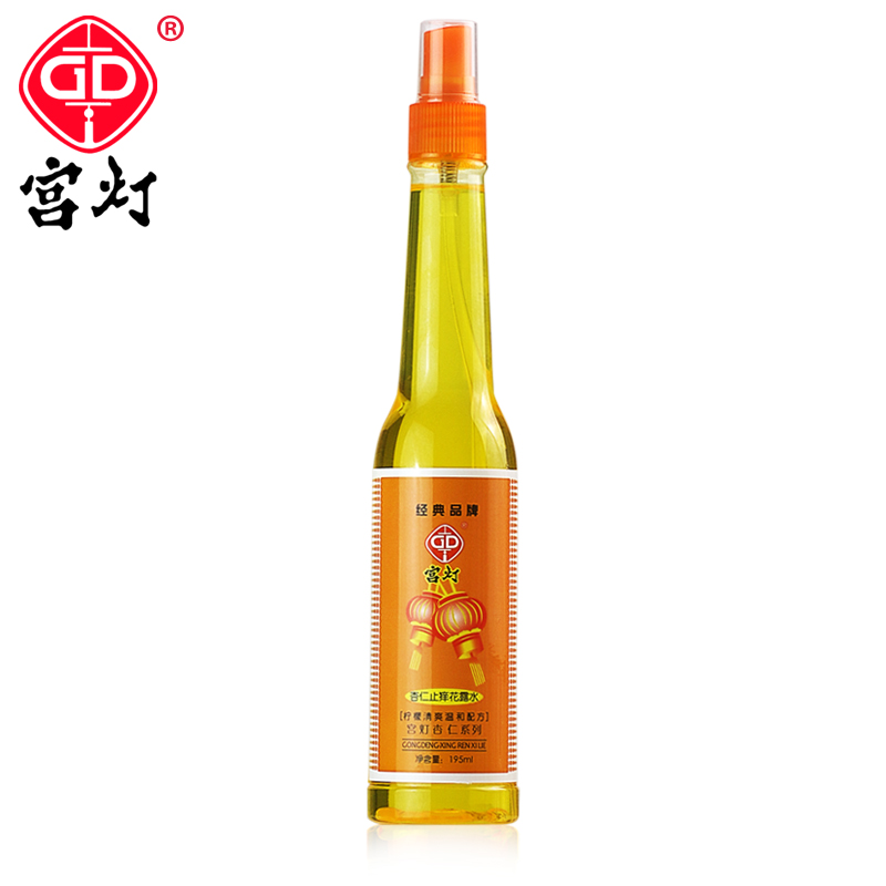 宫灯杏仁止痒花露水195mL 居家旅游止痒袪痱避免蚊虫叮咬
