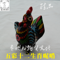 Miao Xiang Silver Embroidery Workshop Miao People Intangible Cultural Heritage Yellow Flat Clay Whistle Zodiac Zodiac Big Chicken Gifts