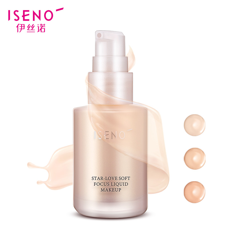 ISENO/伊丝诺星慕柔焦粉底液裸妆遮瑕 提亮肤色 保湿轻薄水润